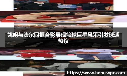 米兰体育