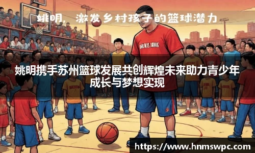 米兰体育