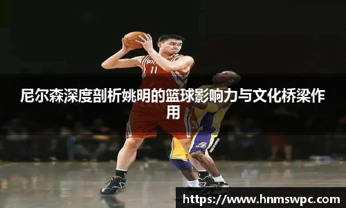 米兰体育官网