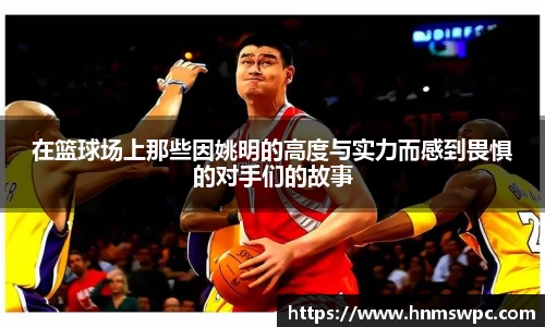 米兰体育官网