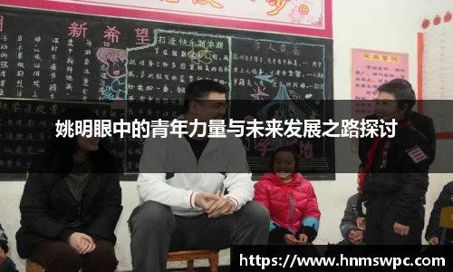 米兰体育官网