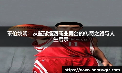 米兰·体育官方网站