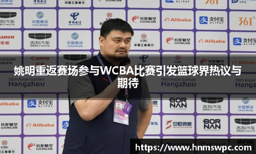 ac米兰体育