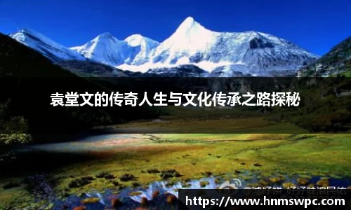 米兰体育