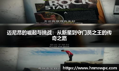 米兰体育官网