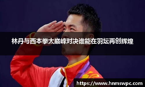 ac米兰体育