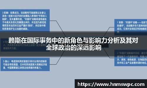 米兰体育官网