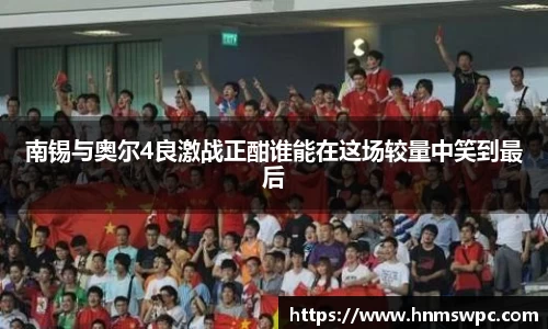 米兰·体育官方网站