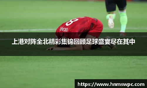 米兰·体育官方网站