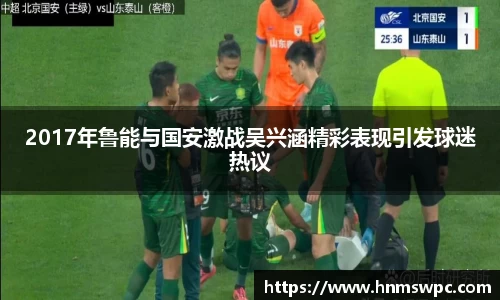 米兰体育官网