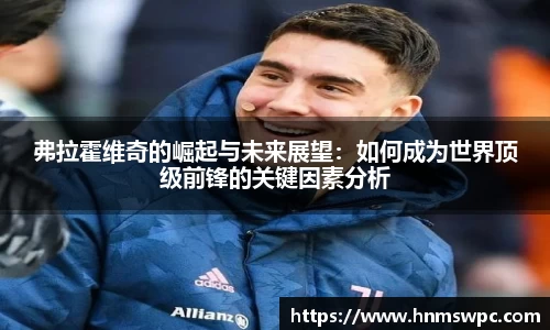 米兰体育