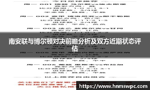 米兰体育