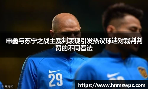 米兰体育